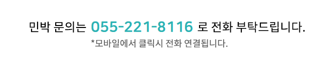 콜버튼
