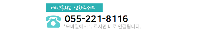 콜버튼